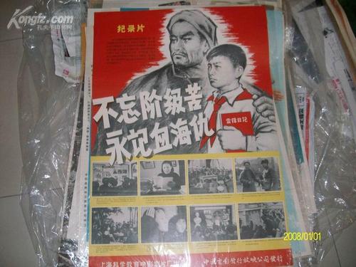 日本京都光华女子大学文凭毕业证怎么制作
